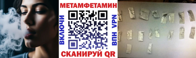 наркошоп  Сызрань  Amphetamine 98% 