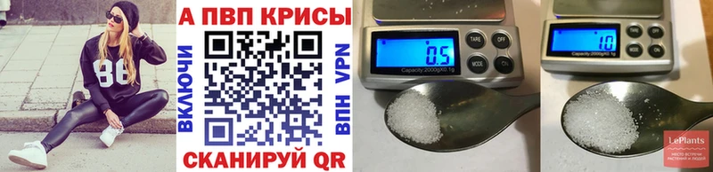 купить наркоту  Сызрань  Alpha-PVP СК КРИС 