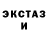 ЭКСТАЗИ 280 MDMA Sasha Ballou