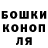 Конопля THC 21% Olga Paletskaya