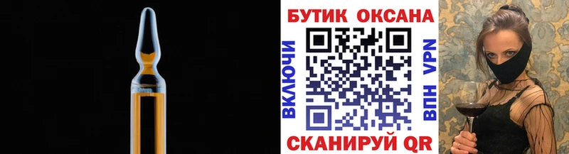 БУТИРАТ вода  Сызрань 