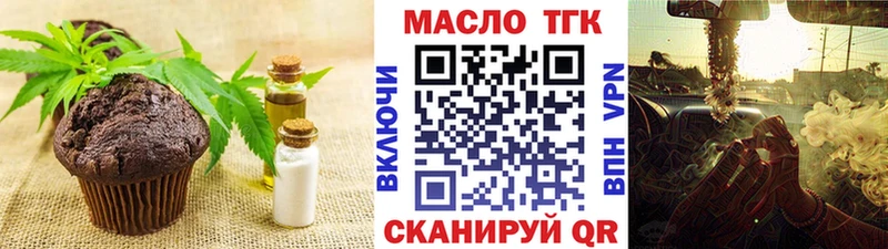 Еда ТГК марихуана  где купить наркоту  Сызрань 