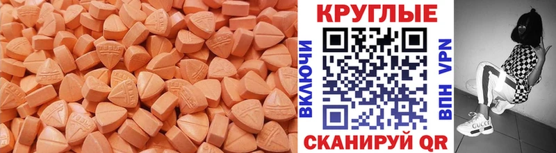 Экстази louis Vuitton  магазин продажи   Сызрань 