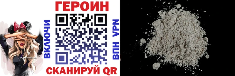 ГЕРОИН хмурый закладка darknet официальный сайт Сызрань