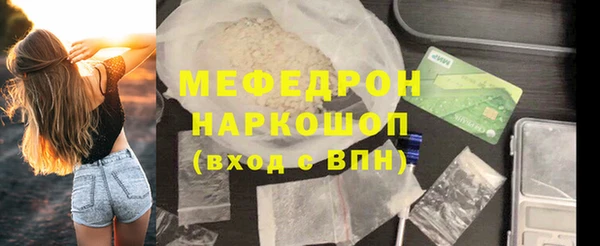 спиды Абаза