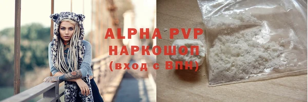 спиды Абаза