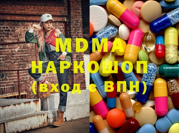 спиды Абаза