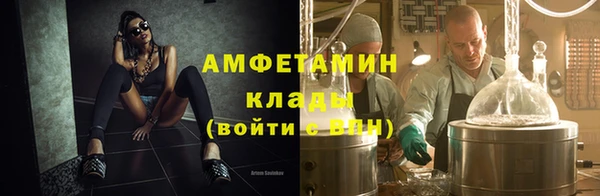 мяу мяу мука Абдулино