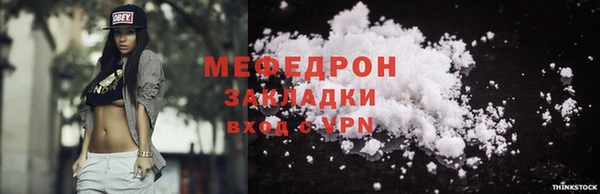 мяу мяу мука Абдулино