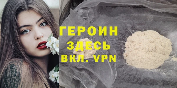 спиды Абаза