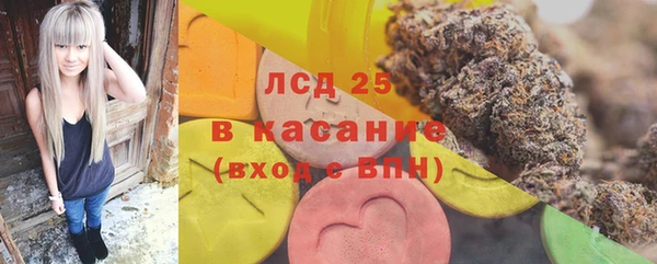 спиды Абаза