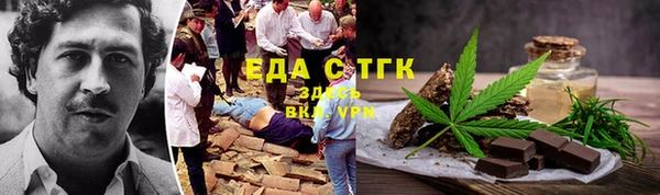 спиды Абаза