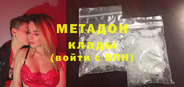 спиды Абаза
