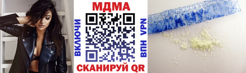 hydra рабочий сайт  Сызрань  МДМА кристаллы 