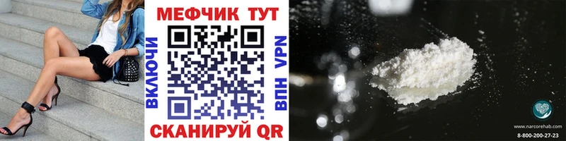 закладка  Сызрань  МЕФ VHQ 