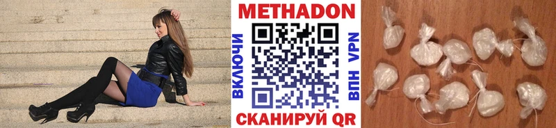 МЕТАДОН мёд Сызрань