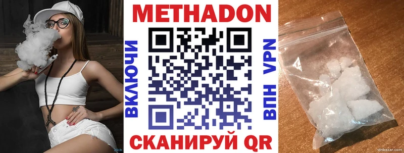 купить наркоту  Сызрань  Метадон кристалл 