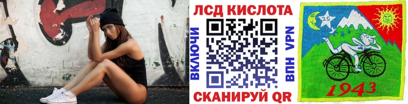 что такое наркотик shop Telegram Наркотические марки 1,5мг Сызрань