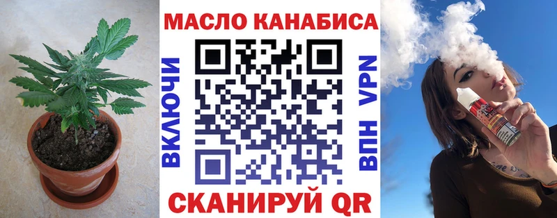 ТГК вейп с тгк  сколько стоит  Сызрань 